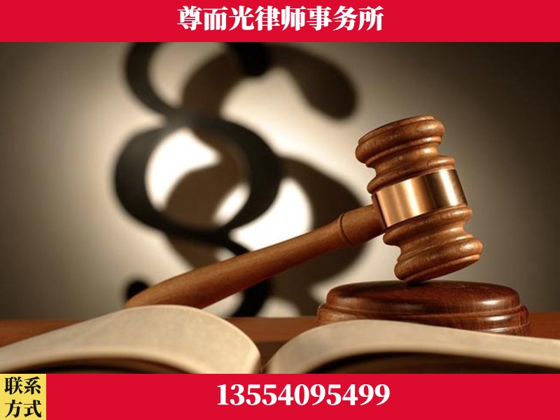 古丈-离婚财产分割律师