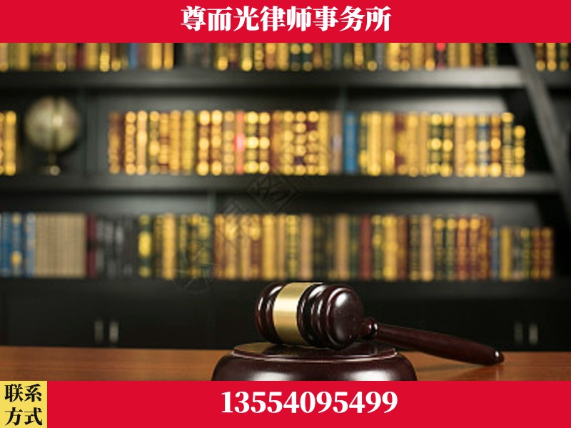 古丈-工伤认定律师