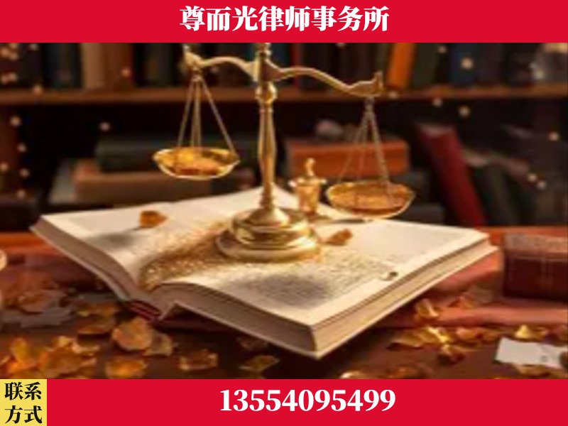 古丈-刑事诉讼律师