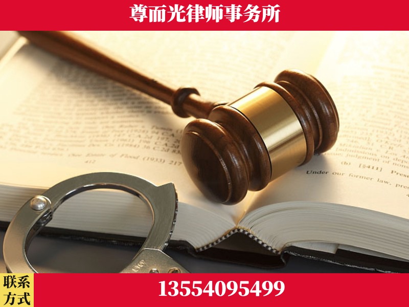 古丈-顶尖律师团队