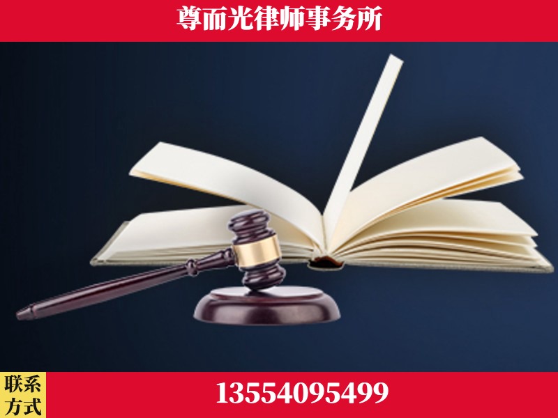 古丈-诉讼离婚专业律师