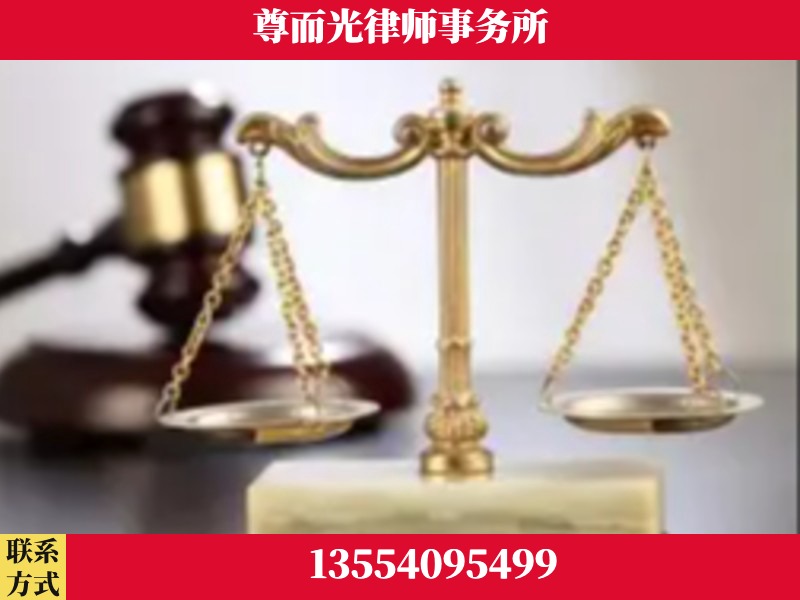 古丈-劳动纠纷律师