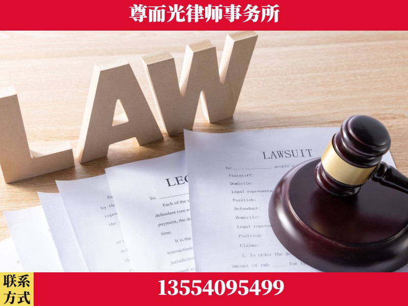 古丈-"法律 + 新媒体" 融合创新