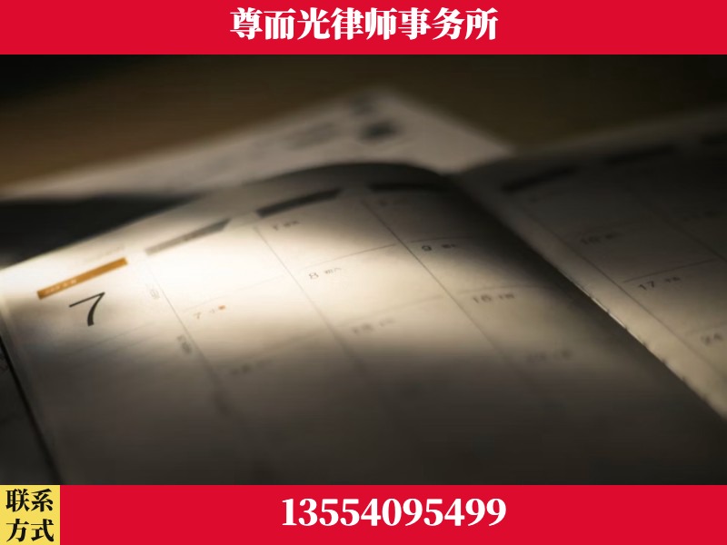 古丈-离婚律师