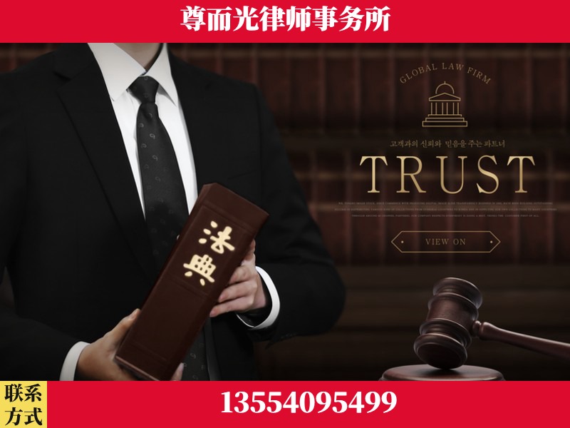 古丈-劳动仲裁律师