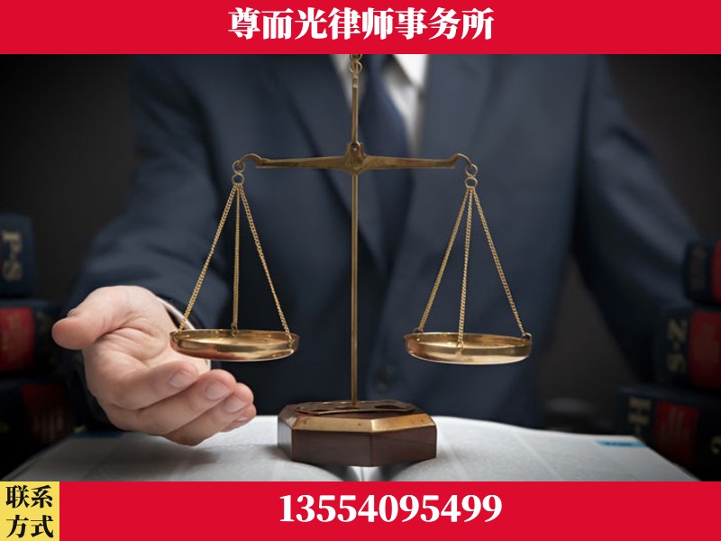 古丈-婚姻家事律师
