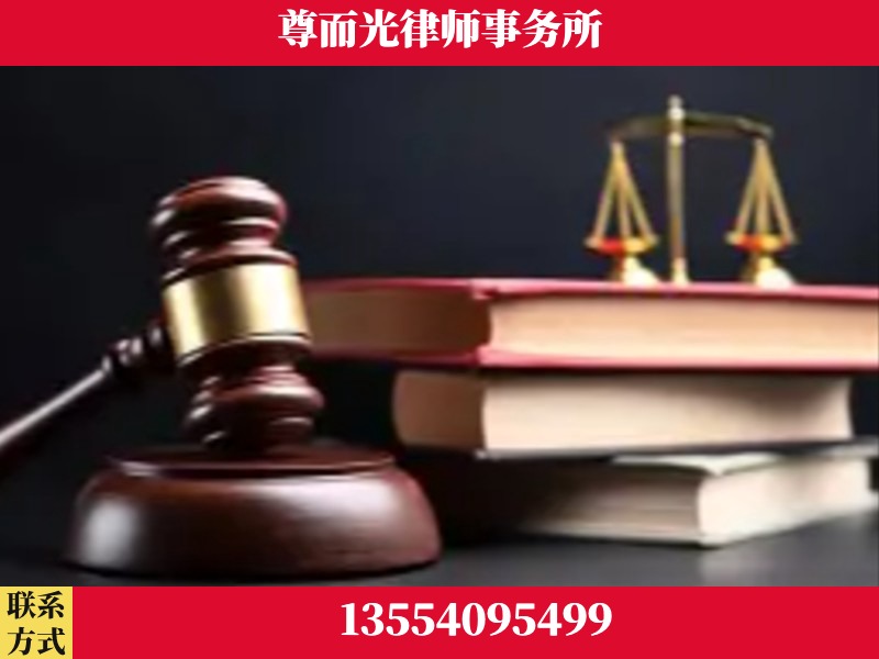 古丈-刑事案件律师